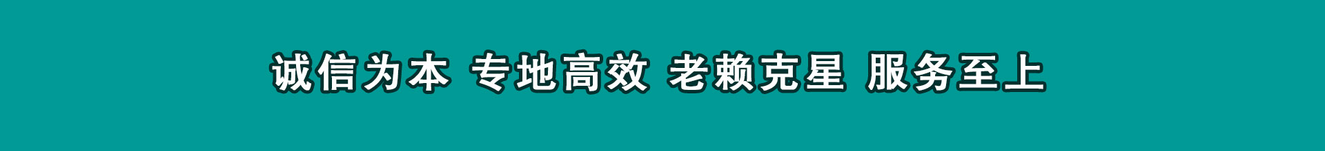 东台清债公司