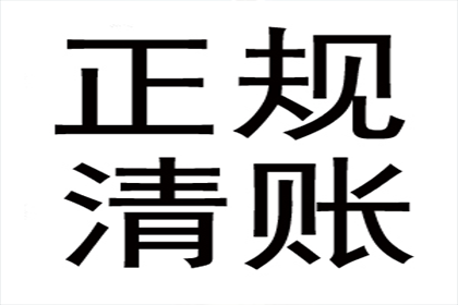 三千元欠款能否提起诉讼？
